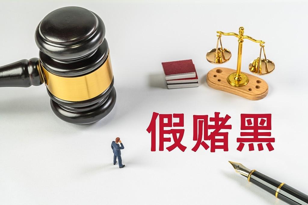 开云体育下载-媒体人：反赌扫黑发布会将涉及俱乐部罚分，部分球员面临职业生涯终结